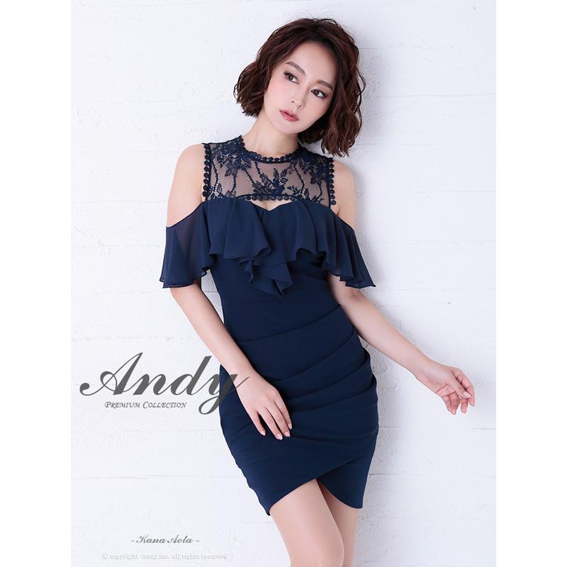 Andy ドレス AN-OK2564 ワンピース ミニドレス andyドレス アンディ