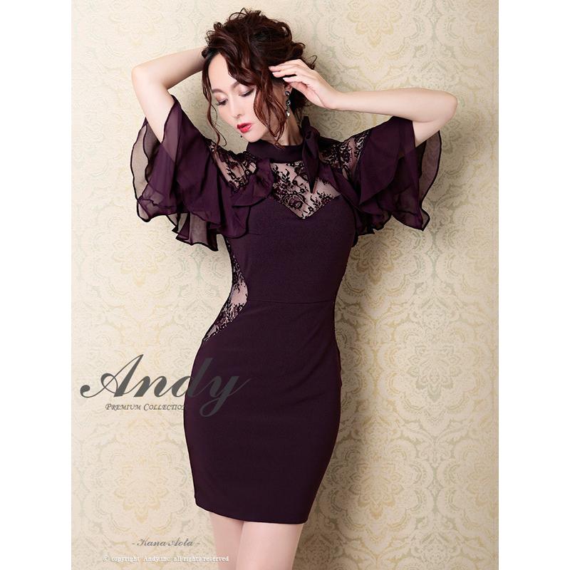 Andy ドレス AN-OK2620 ワンピース ミニドレス andyドレス アンディドレス クラブ キャバ ドレス パーティードレス