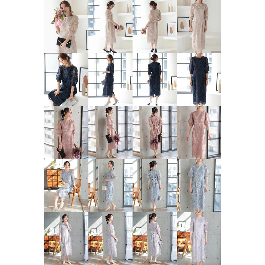 haremode（ハレモード） パーティードレス エンブロイダリーコクーン