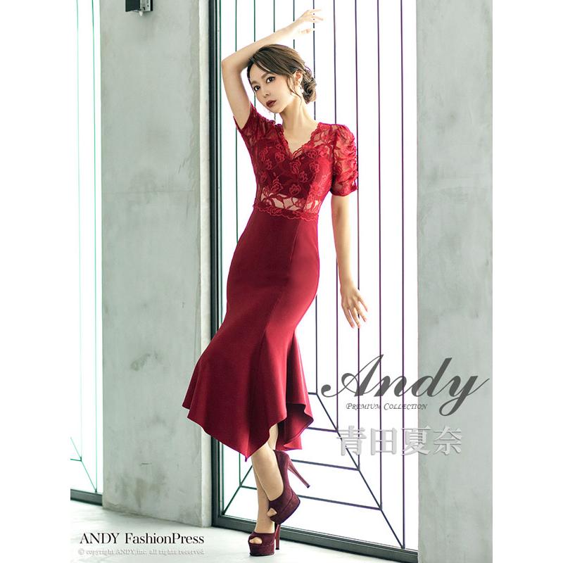 Andy ドレス