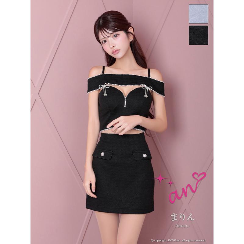 an ドレス AOC-4081 セットアップ ミニドレス Andyドレス アンドレス キャバクラ キャバ ドレス キャバドレス | 