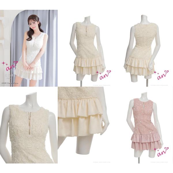 an ドレス AOC-4086 ワンピース ミニドレス Andyドレス アンドレス キャバクラ キャバ ドレス キャバドレス |  | 04