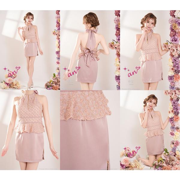 an ドレス AOC-4104 ワンピース ミニドレス Andyドレス アンドレス キャバクラ キャバ ドレス キャバドレス |  | 04