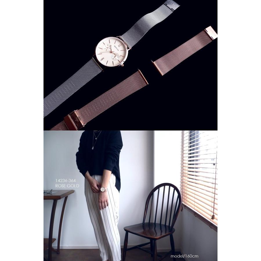 BERING ノベルティ ベーリング メッシュバンド 2本セット 腕時計 BERING ノベルティ ベーリング メッシュバンド 2本セット 腕時計