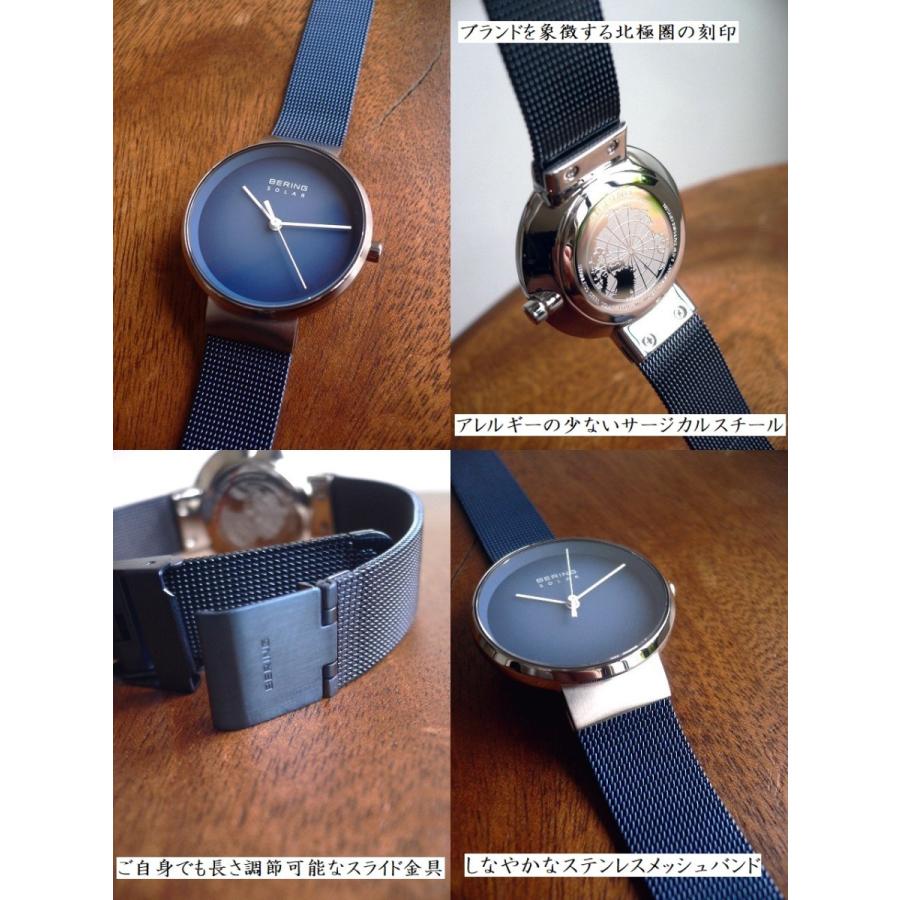 BERING ノベルティ ベーリング メッシュバンド ソーラー 腕時計 BERING ノベルティ ベーリング メッシュバンド ソーラー 腕時計