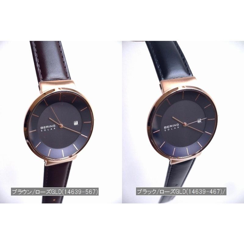 BERING(ベーリング) 腕時計ソーラー ウォッチ 14639-567 | www