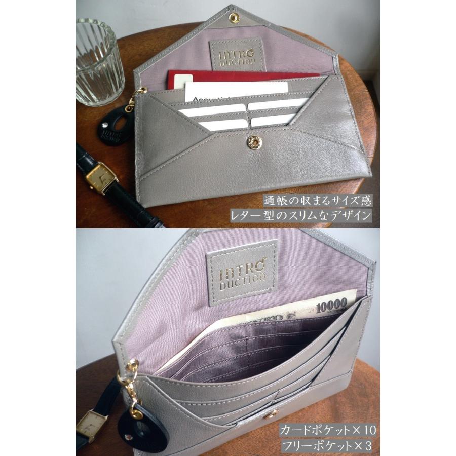Introduction ノベルティ イントロダクション 長財布 薄マチ レザー