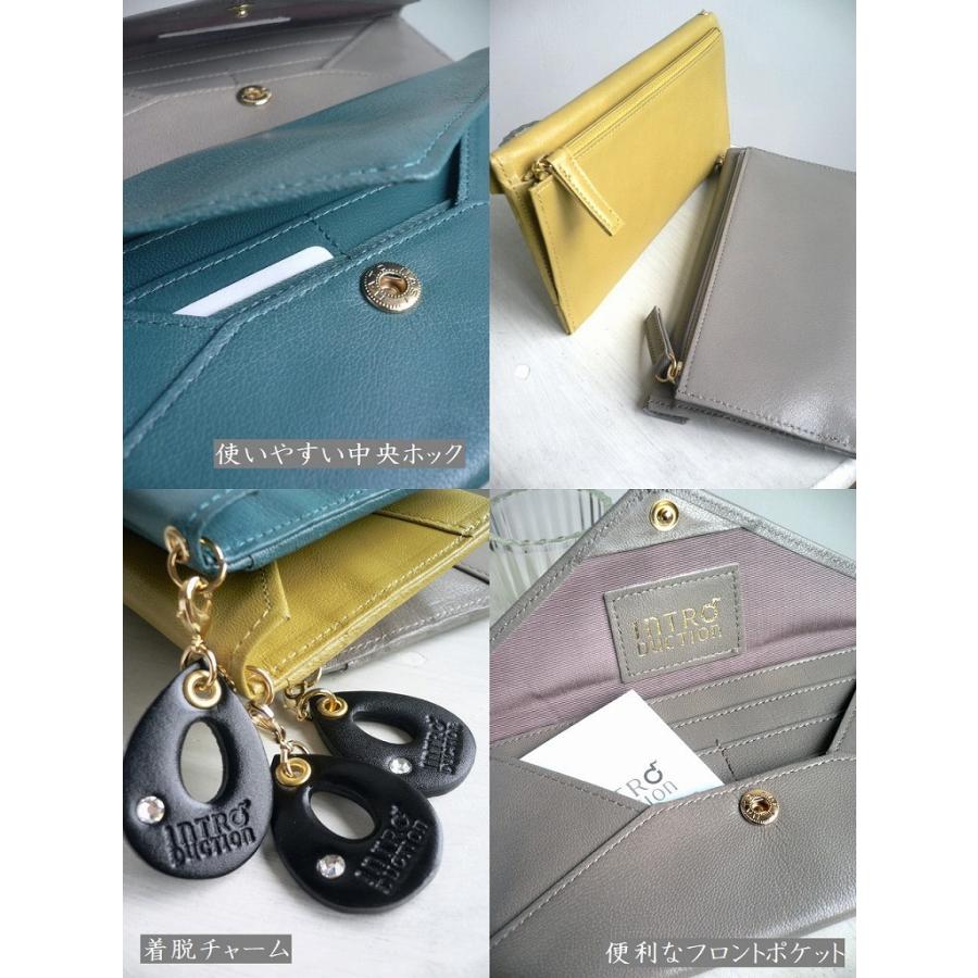 Introduction ノベルティ イントロダクション 長財布 薄マチ レザー