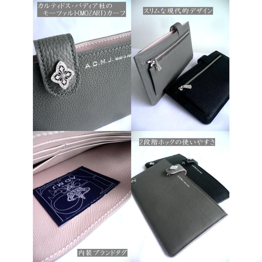 A.D.M.J ノベルティ ADMJ エーディーエムジェイ 長財布 子牛革 A.D.M.J ノベルティ ADMJ エーディーエムジェイ 長財布 子牛革
