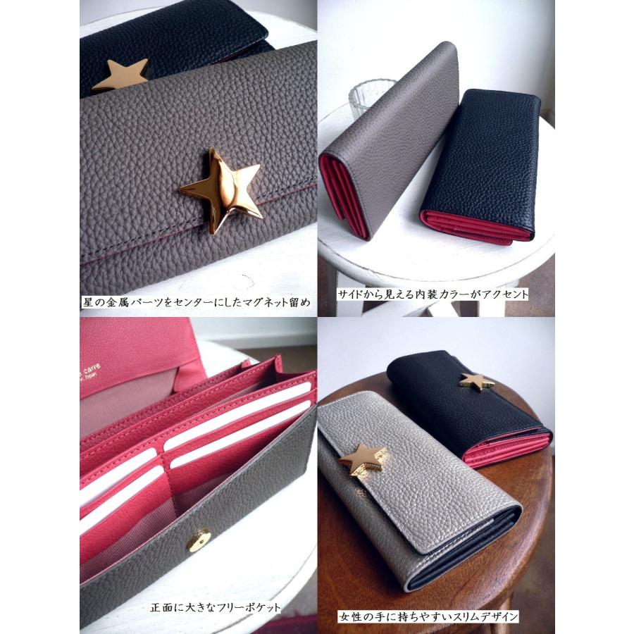 ノベルティ 1metre carre アンメートルキャレ 長財布 星スター シュリンク レザー ギャルソン ウォレット BR30737 ベージュ/グレー/ブラック/ゴールド/シルバー 1metre carre（アンメートルキャレ） ノベルティ 長財布 星スター
