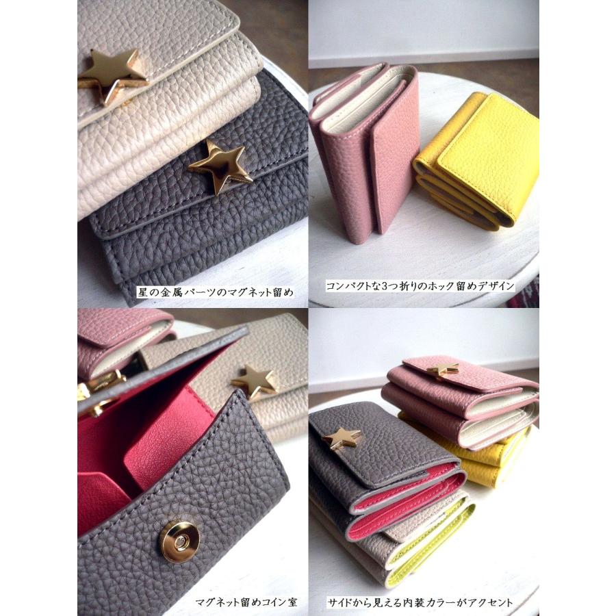 1metre carre アンメートルキャレ 三つ折り財布 星スター 1metre carre アンメートルキャレ 三つ折り財布 星スター