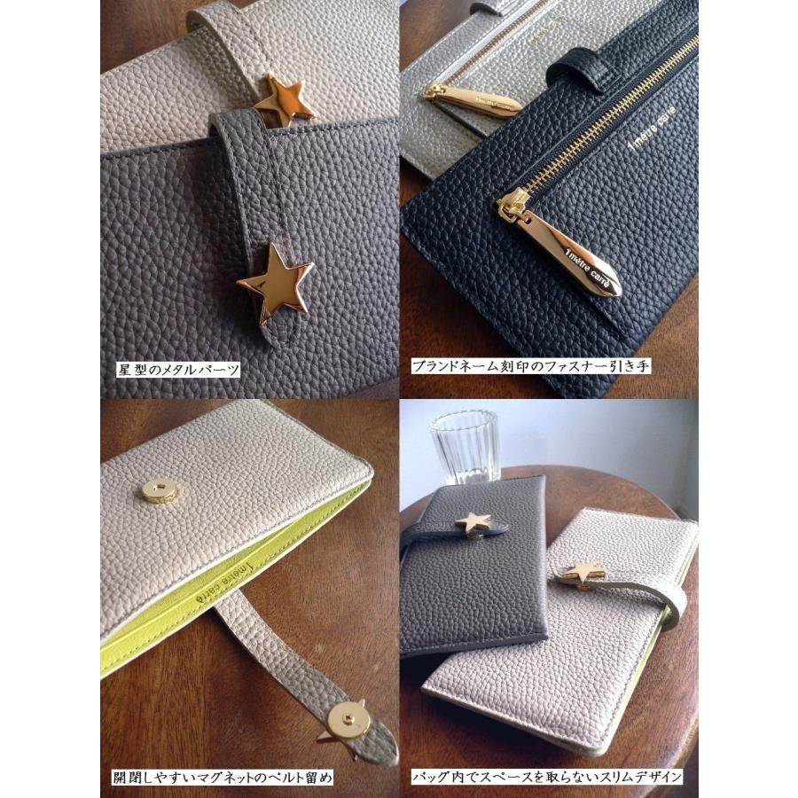 1metre carre（アンメートルキャレ） ノベルティ 長財布 星スター