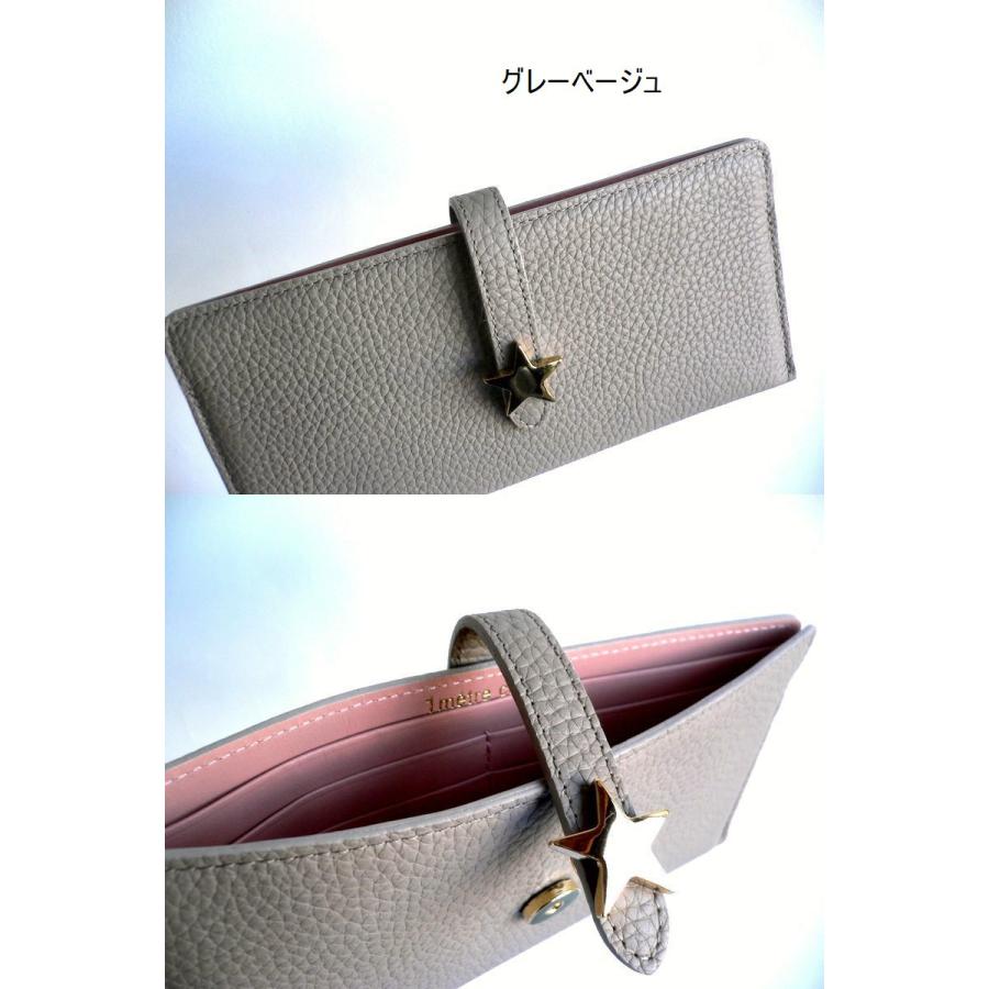 1metre carre（アンメートルキャレ） ノベルティ 長財布 星スター