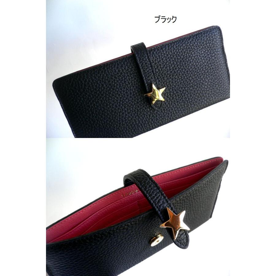 1metre carre（アンメートルキャレ） ノベルティ 長財布 星スター