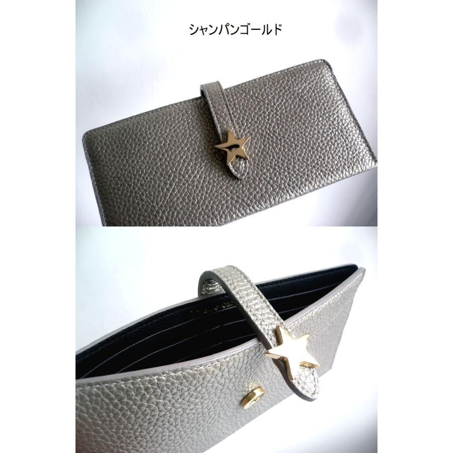 1metre carre（アンメートルキャレ） ノベルティ 長財布 星スター