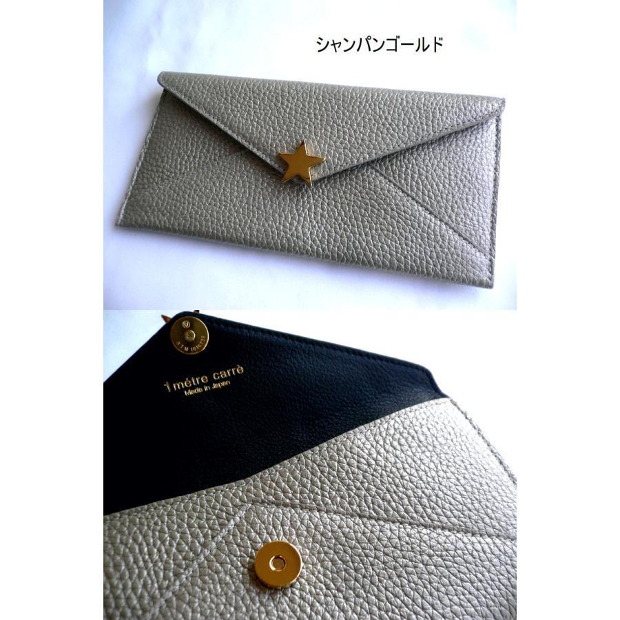 1 metre carre 長財布 1metre carreの星モチーフ 薄型 長財布｜送料無料|キャメル | BR30762