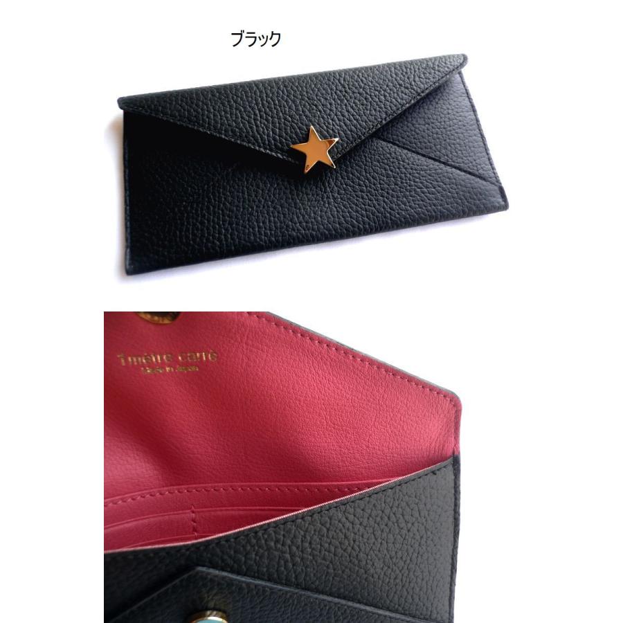 1metre carre（アンメートルキャレ） ノベルティ 長財布 星スター 