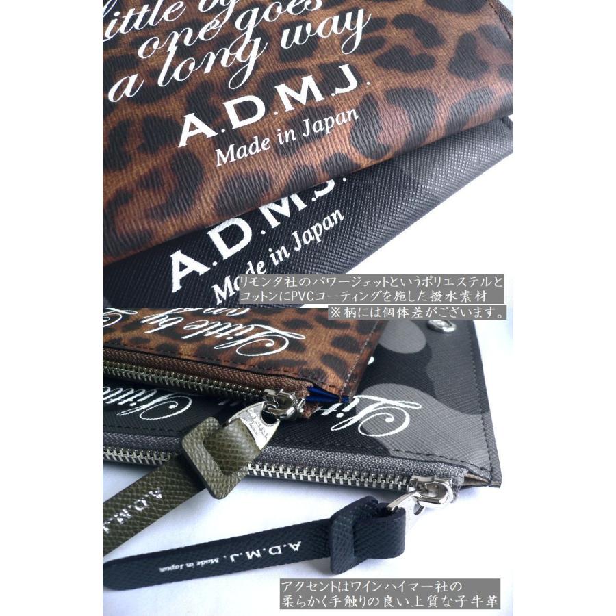 A.D.M.J（エーディーエムジェイ） クーポン対象外 ノベルティ ADMJ 長