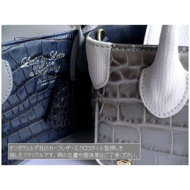 A.D.M.J（エーディーエムジェイ） クーポン対象外 ADMJ バッグ クロコ