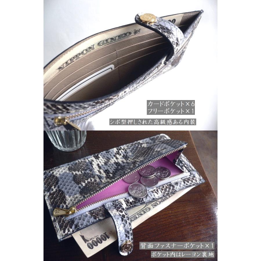 A.D.M.J.スネークレザー/スワロ付きLジップウォレット - 小物 A.D.M.J.スネークレザー/スワロ付きLジップウォレット - 小物