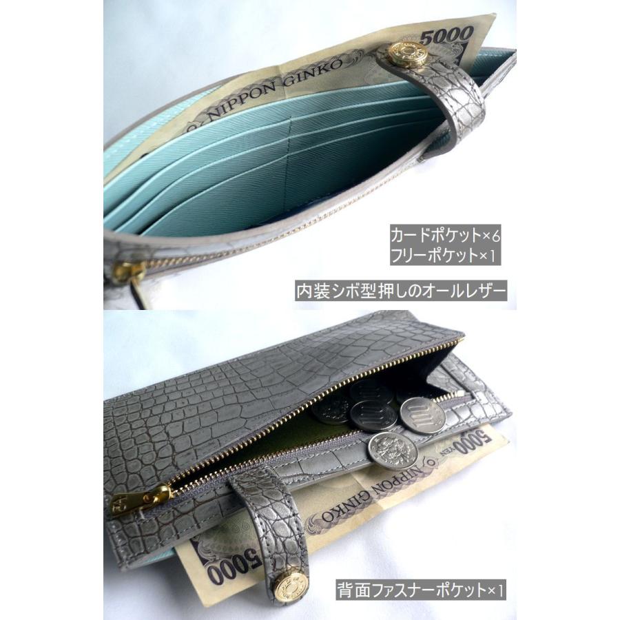◆感謝価格◆ADMJ◆日本製◆クロコ型押しマルチカラースリムウォレット◆ irohamise_25aw06003