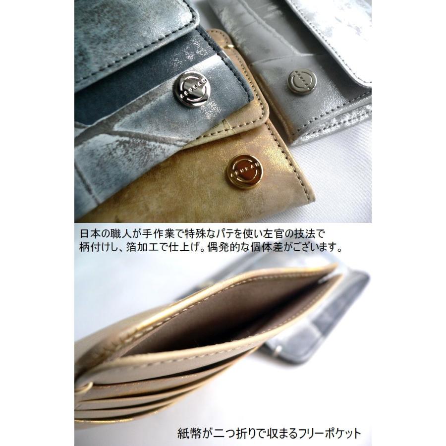 Arukan ARUKAN アルカン 財布 折り財布 箔加工 レザー ボッシュ