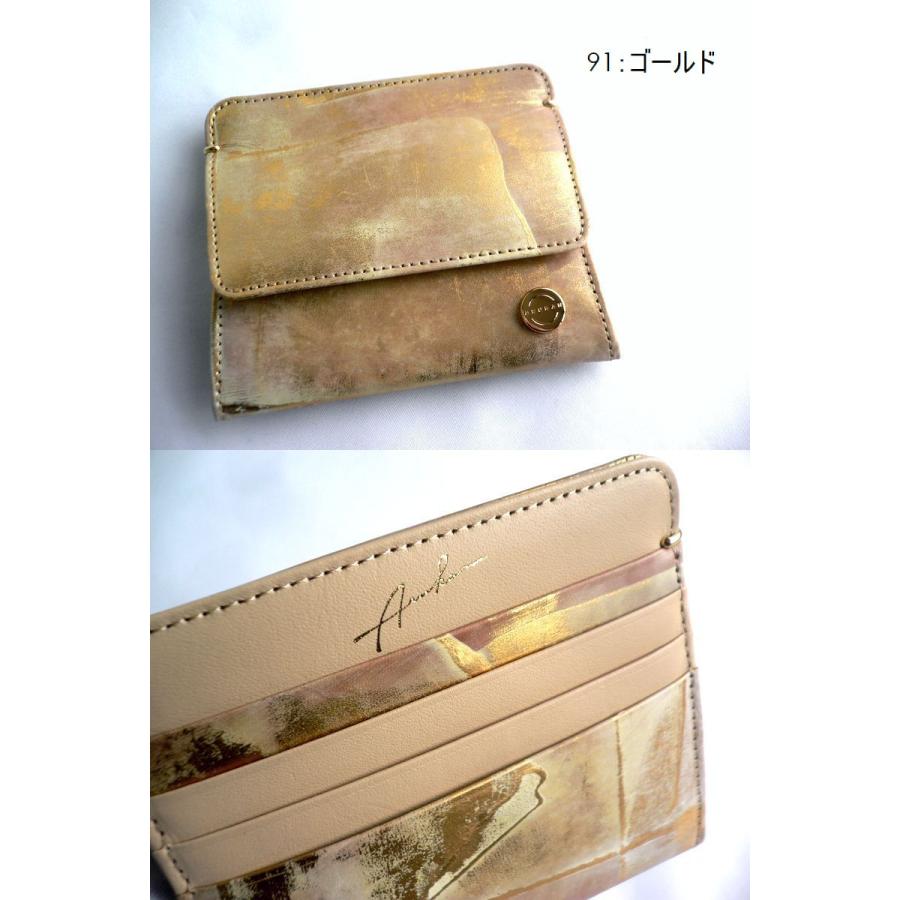 Arukan（アルカン） 財布 折り財布 箔加工 レザー ボッシュ 1412-714 