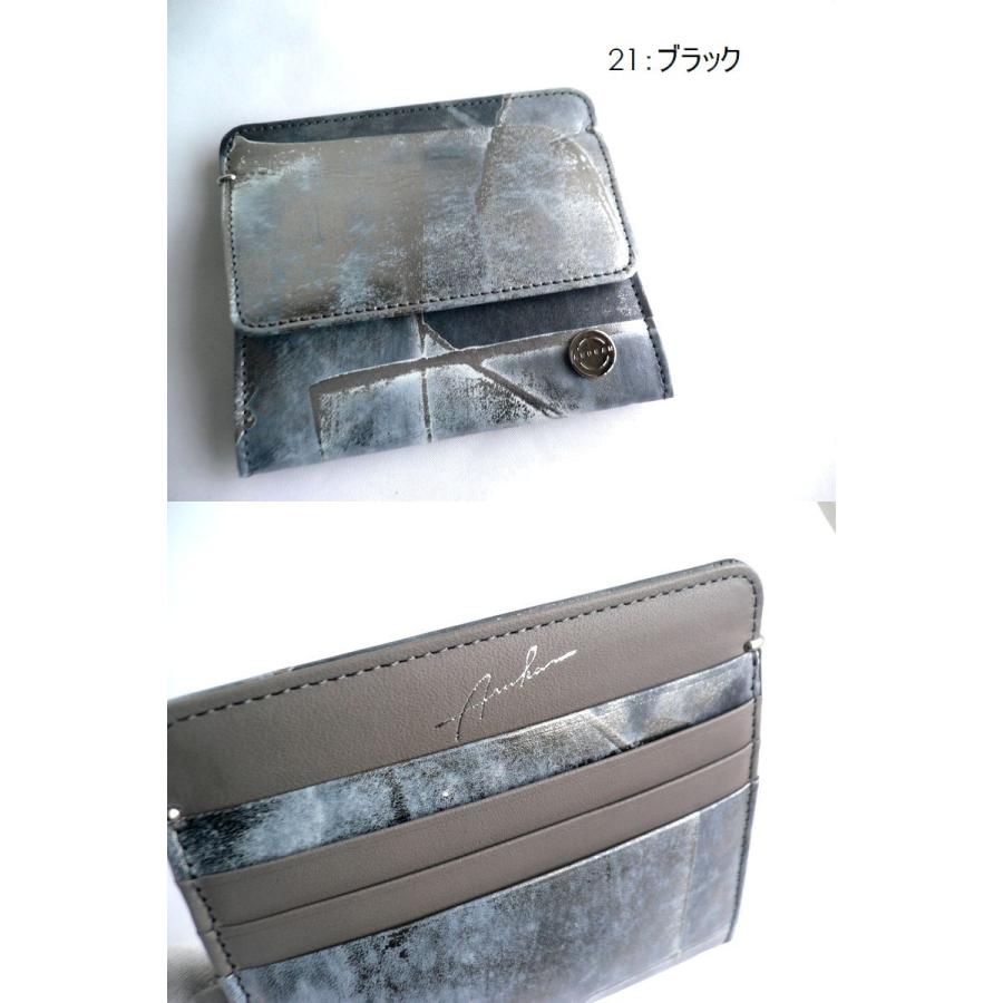 Arukan（アルカン） 財布 折り財布 箔加工 レザー ボッシュ 1412-714