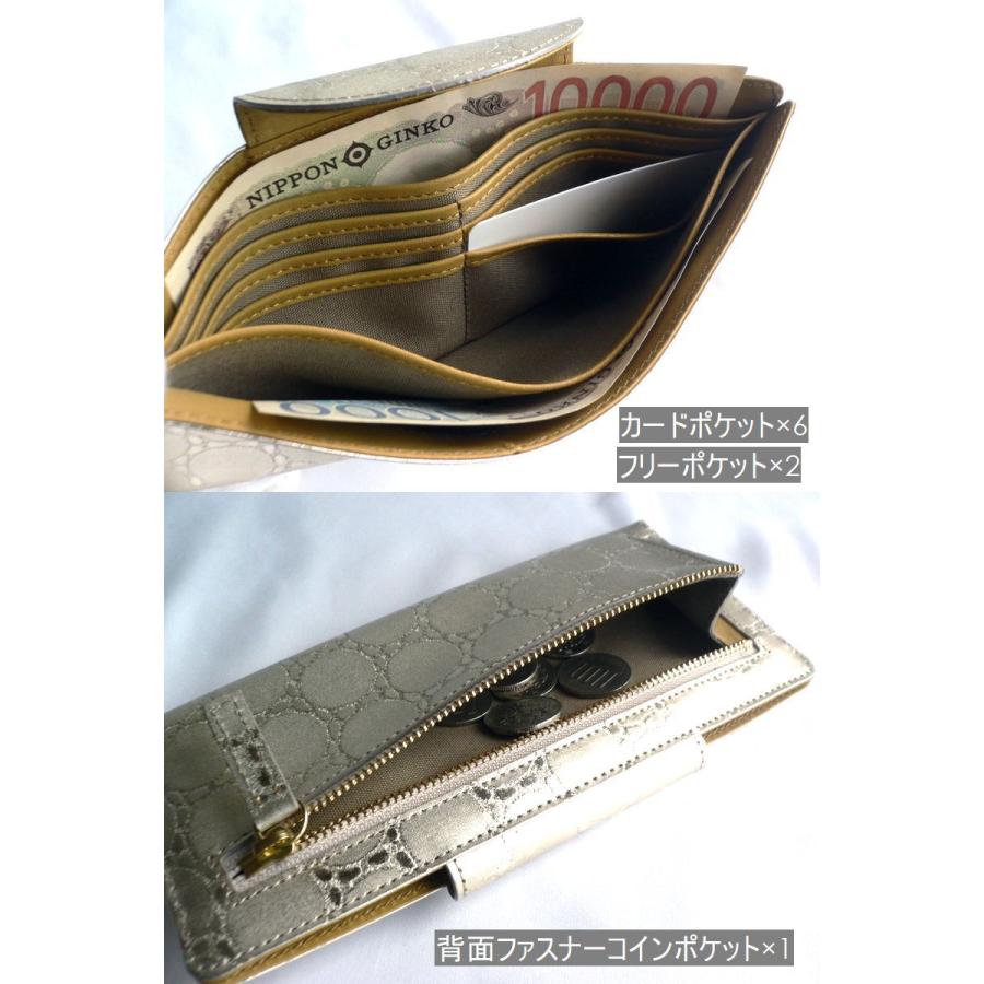 Arukan（アルカン） ノベルティ F 財布 sukasi osi スリム ウォレット