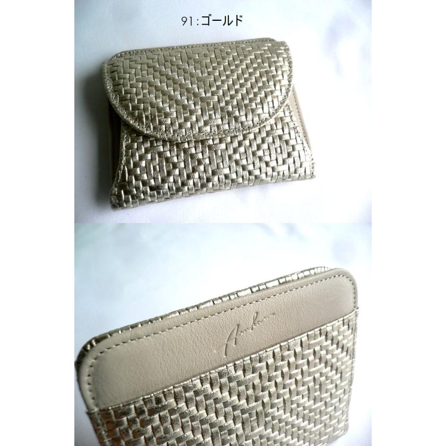 アルカン ★ 日本製 本革 財布 型押し メッシュ 牛革 L字ファスナー Arukan アルカン 財布 レディース l字ファスナー コンパクト