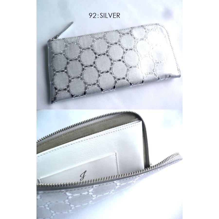 ノベルティ  ARUKAN アルカン F 長財布 sukasi osi Lファスナー L字ファスナー 1416-661 シルバー ゴールド Arukan（アルカン） ノベルティ F 長財布 sukasi osi Lファスナー L字