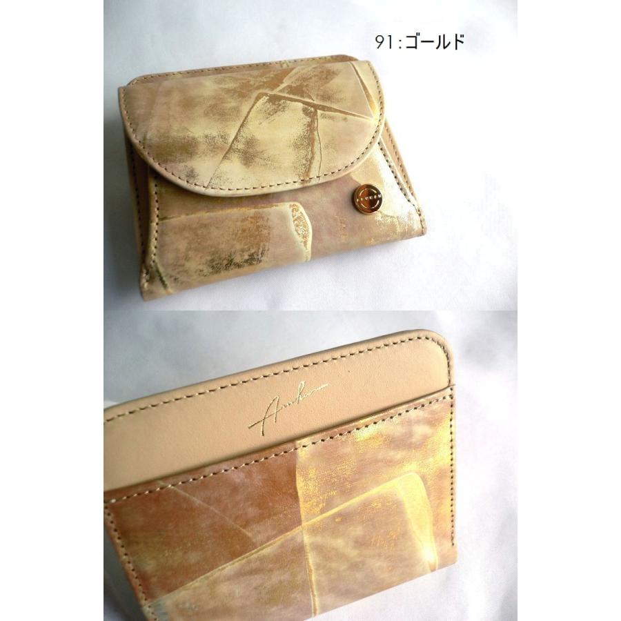 Arukan ARUKAN アルカン 財布 二つ折り財布 箔加工 レザー