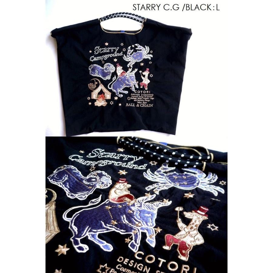 Ball＆Chain 正規品 BALL＆CHAIN ボールアンドチェーン エコ