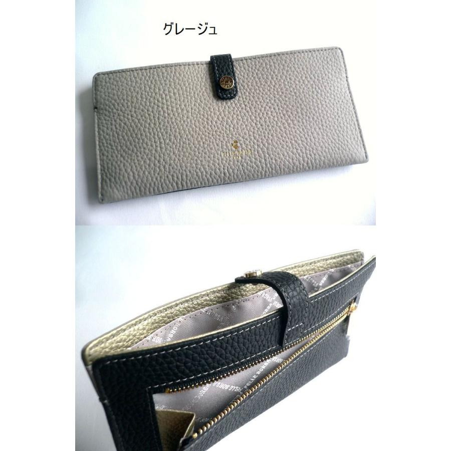 PELLE BORSA（ペレボルサ） 長財布 レザー スリムウォレット 4707
