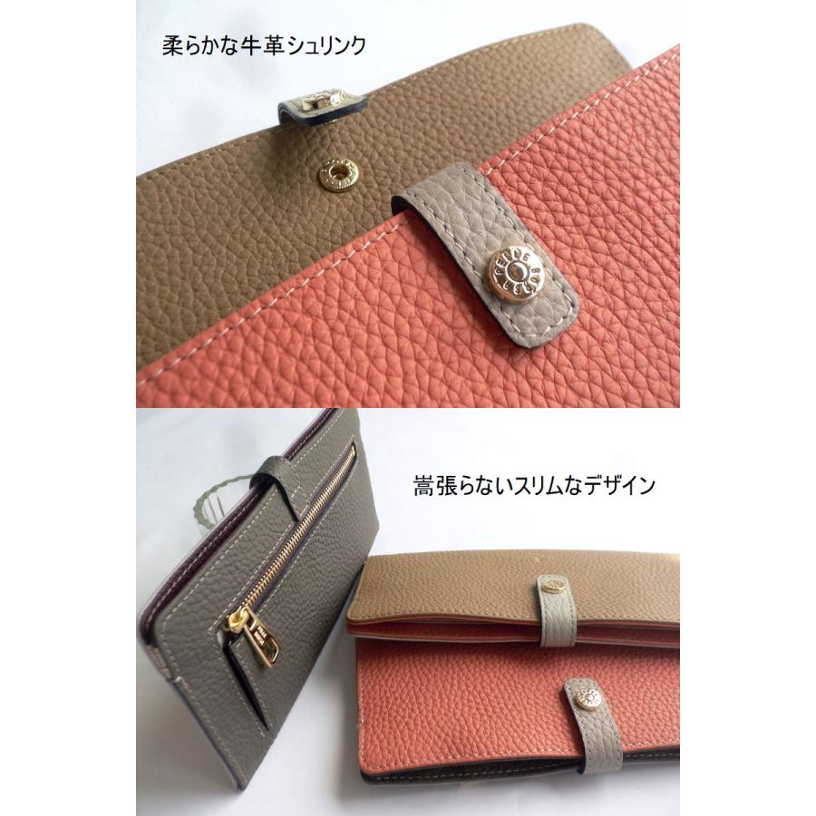 PELLE BORSA（ペレボルサ） 長財布 シュリンク レザー スリム