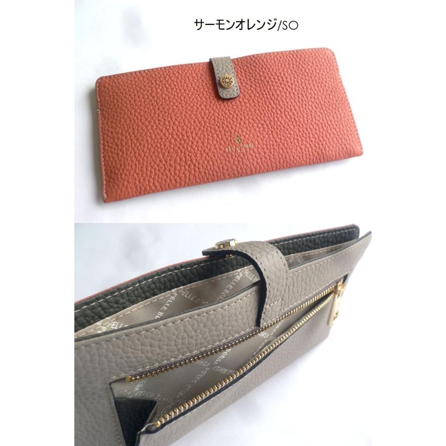 PELLE BORSA（ペレボルサ） 長財布 シュリンク レザー スリム