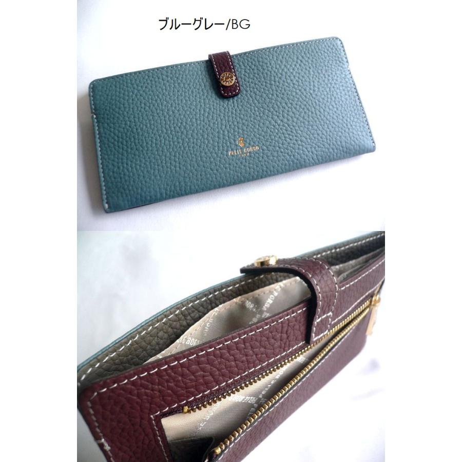 PELLE BORSA（ペレボルサ） 長財布 シュリンク レザー スリム