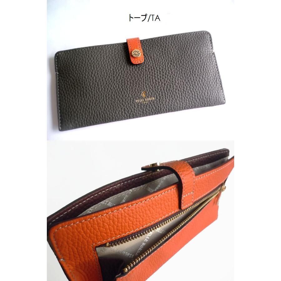 PELLE BORSA（ペレボルサ） 長財布 シュリンク レザー スリム