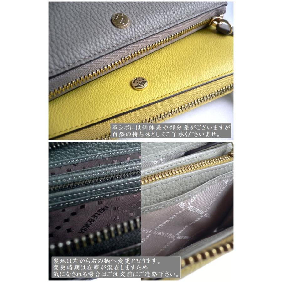 PELLE BORSA（ペレボルサ） 長財布 レザー L字ファスナー ウォレット
