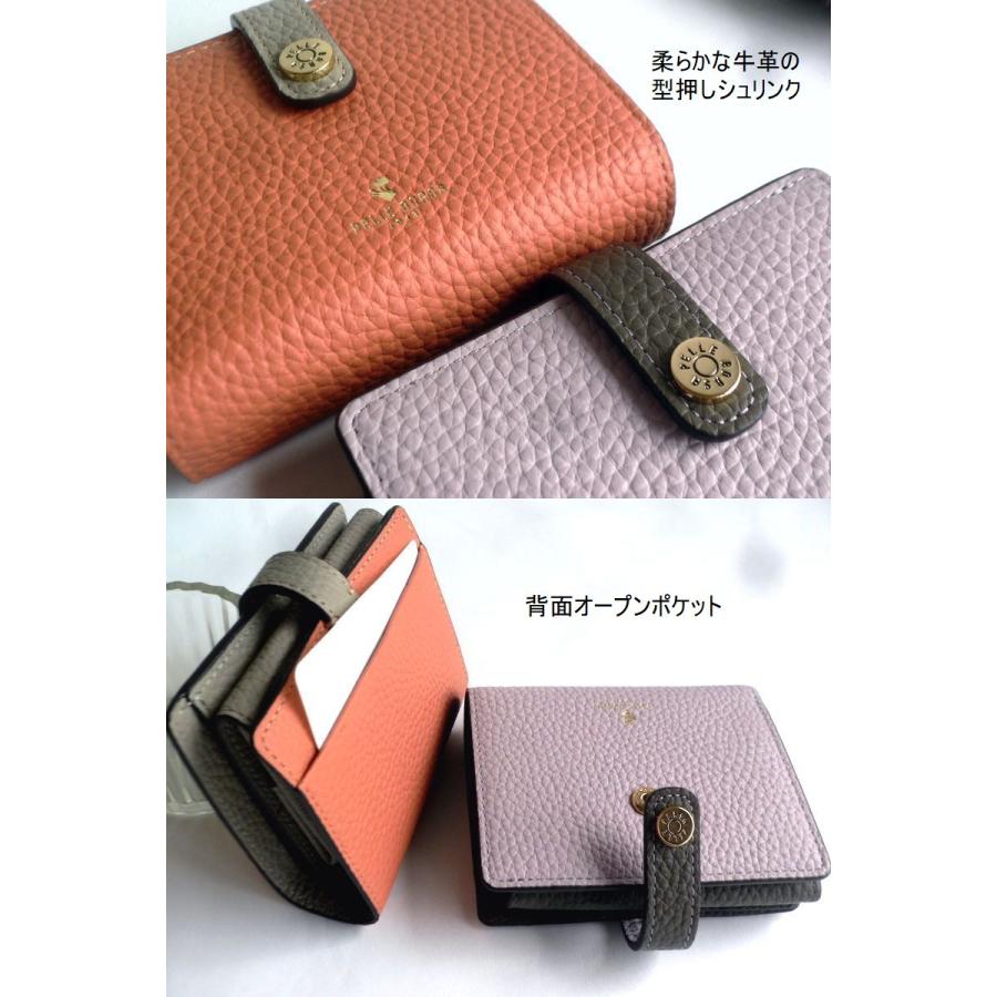 PELLE BORSA（ペレボルサ） 折り財布 シュリンク レザー コンパクト