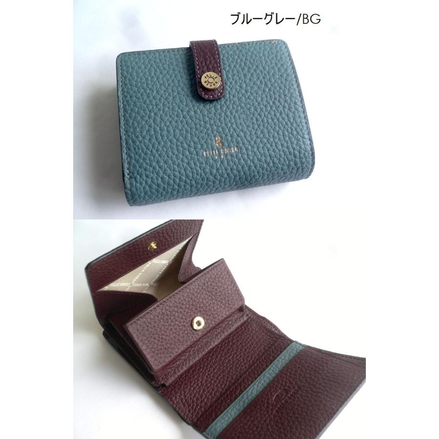 PELLE BORSA（ペレボルサ） 折り財布 シュリンク レザー コンパクト