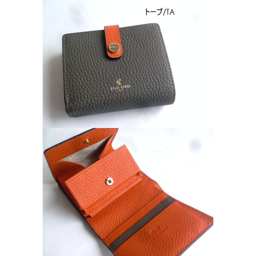 PELLE BORSA（ペレボルサ） 折り財布 シュリンク レザー コンパクト