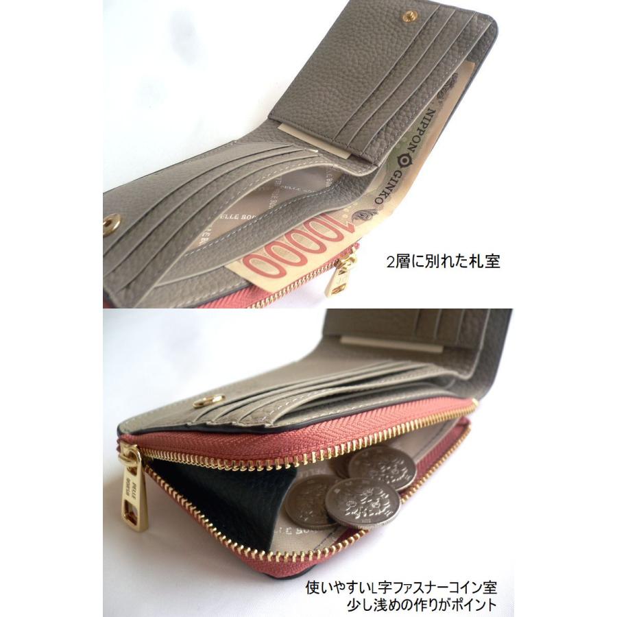 PELLE BORSA（ペレボルサ） 折り財布 シュリンク レザー コンパクト L