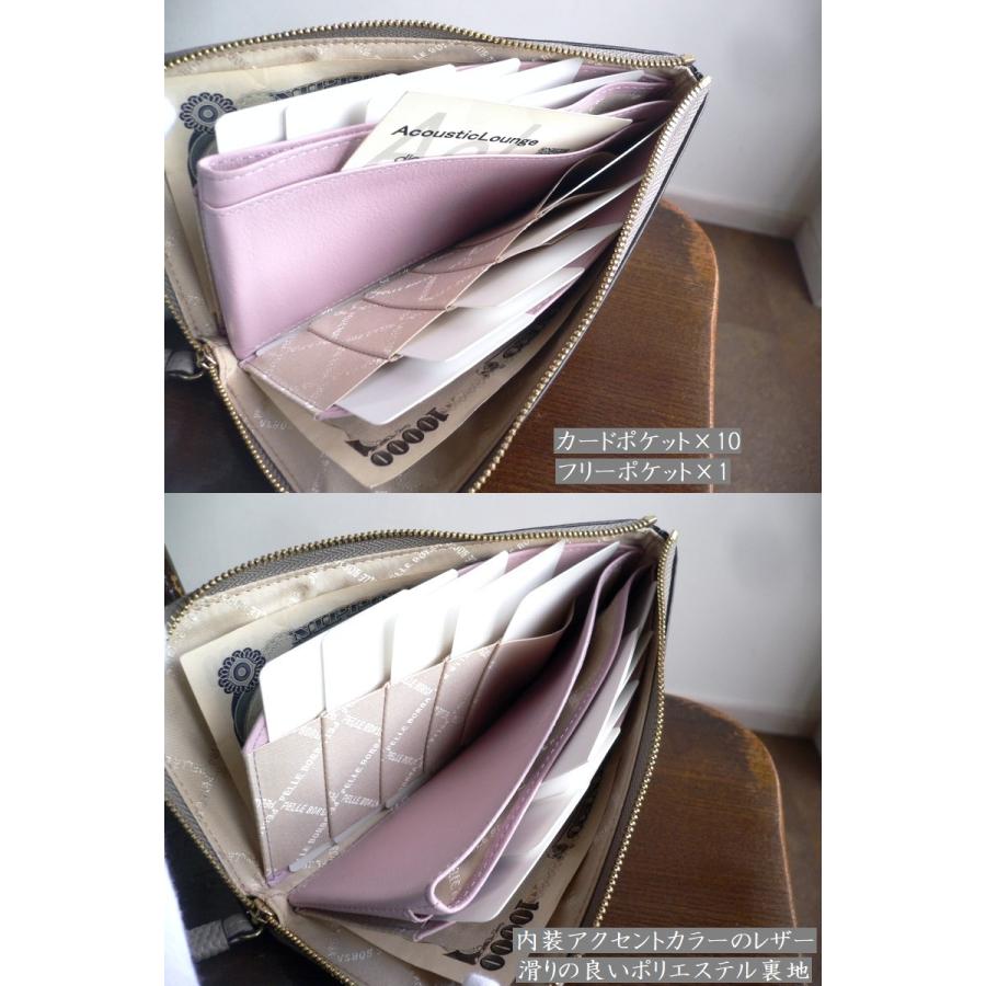 PELLE BORSA（ペレボルサ） 長財布 キャビアシボ 型押しレザー L字
