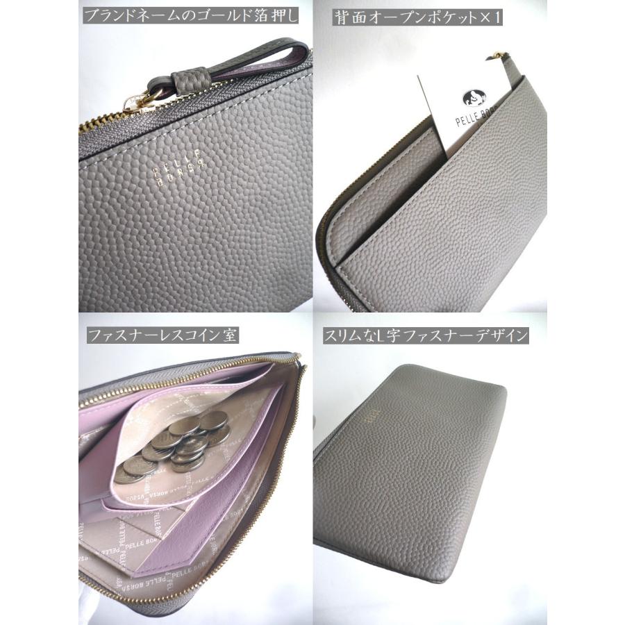 PELLE BORSA（ペレボルサ） 長財布 キャビアシボ 型押しレザー L字