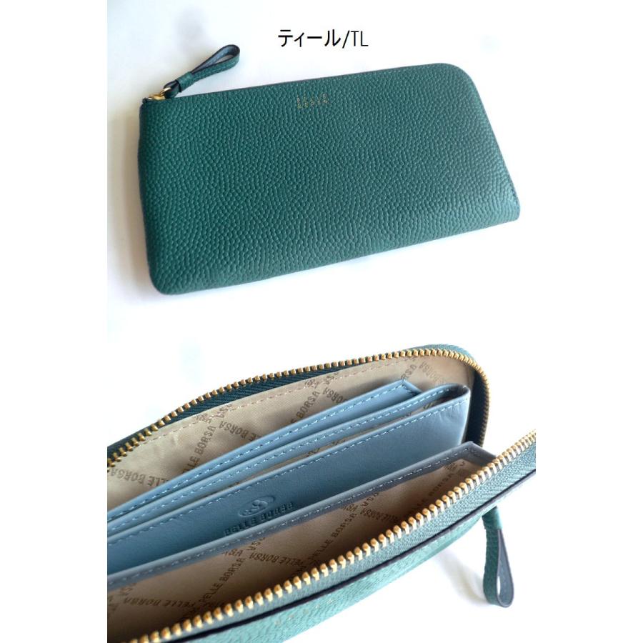 新品未使用✨PELLE BORSA ブルー 長財布　パステルカラー　ペレボルサ PELLE BORSA（ペレボルサ） 長財布 キャビアシボ 型押しレザー L字