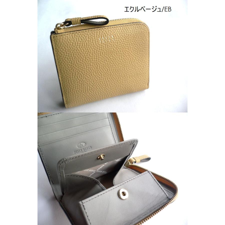 ワケあり◯ペレボルサ折財布グレートープ定価16500円 PELLE BORSA（ペレボルサ） 折り財布 キャビアシボ 型押しレザー