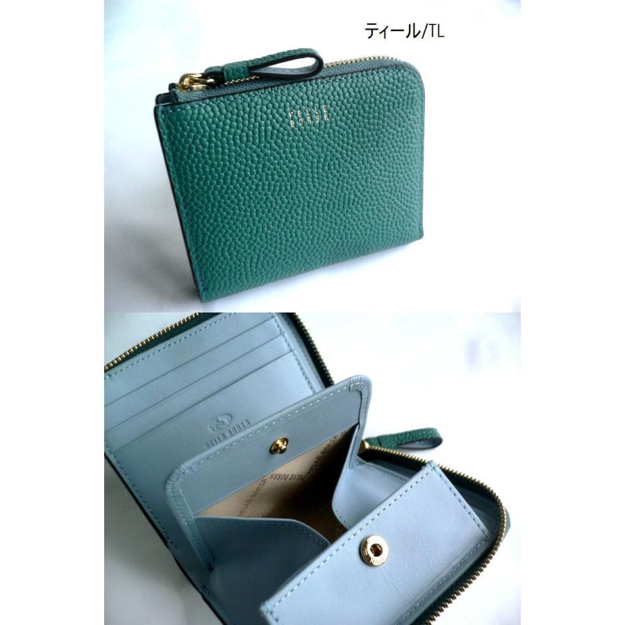 PELLE BORSA（ペレボルサ） 折り財布 キャビアシボ 型押しレザー
