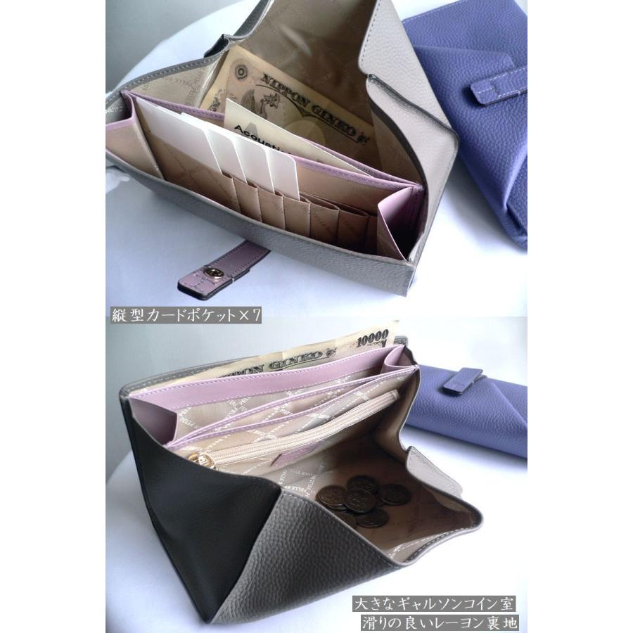 PELLE BORSA（ペレボルサ） 長財布 キャビアシボ 型押しレザー