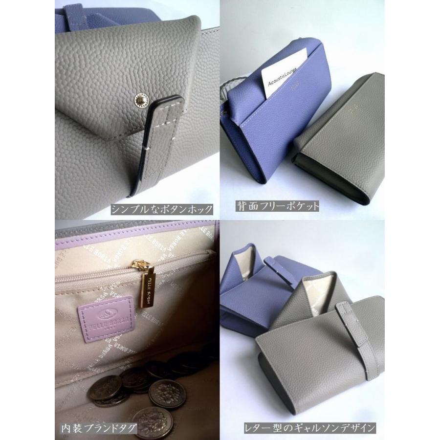 PELLE BORSA（ペレボルサ） 長財布 キャビアシボ 型押しレザー
